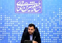اینترنت رایگان 100 گیگا بایتی برای پدرها + جزئیات