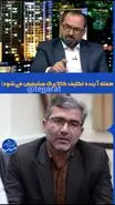 واریز مرحله پنجم کالابرگ قطعی شد | اطلاعیه جدید برای مشمولان متقاضی کالابرگ از واریزی جدید