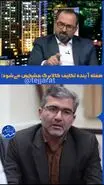 واریز مرحله پنجم کالابرگ قطعی شد | اطلاعیه جدید برای مشمولان متقاضی کالابرگ از واریزی جدید