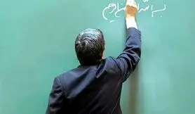 خبر خوش برای معلمان | امروز؛ حق التدریس و حقوق معلمان واریز خواهد شد