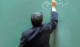 معلمان بخوانند | جزئیات جدید از تغییر بیمه معلمان + بخشنامه