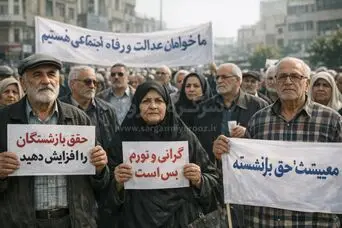 فریاد بازنشستگان تامین اجتماعی بلند شد | مابه‌التفاوت افزایش حقوق بازنشستگان تأمین اجتماعی کی واریز می شود؟