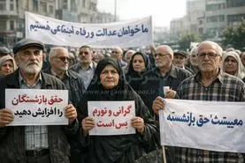خبر تلخ برای مستمری‌بگیران و بازنشستگان تامین اجتماعی