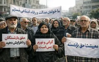 چرا افزایش حقوق بازنشستگان تامین اجتماعی هنوز اجرا نشده است؟
