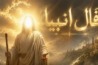 فال انبیا امروز | فال انبیاء روزانه جمعه 1 خرداد 1405 / دنیا بی‌پاسخ نمی‌گذاردت؛ موجی از خبرهای خوب نزدیک است، بدان خبر دلخواهت در راه است…