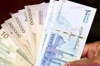 واریزی مناسبتی ۸۵۰ هزار تومانی دولت برای این خانوارها | توزیع بسته معیشتی در مناطق کم برخوردار