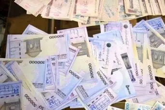 اطلاعیه رسمی دولت درباره واریز پاداش آخر سال صندوق بازنشستگی برای بازنشستگان کشوری و فرهنگیان بازنشسته