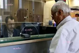 ثبت نام وام بازنشستگان کشوری شروع شد | دریافت وام 50 میلیون تومانی بازنشستگان در cspf.ir