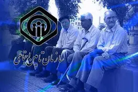 بازنشستگان تامین اجتماعی بخوانند | خبر مهم درباره بیمه بازنشستگان تامین اجتماعی
