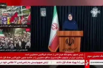 خبر خوش سخنگوی دولت برای بازنشستگان بازنشستگان | ثبت‌نام آنلاین وام بازنشستگان شروع شد + لینک 