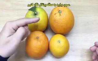با این ترفند همیشه پرتقال طبیعی و خوشمزه و تازه و پرآب انتخاب کن