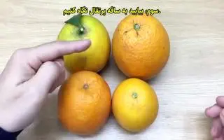 با این ترفند همیشه پرتقال طبیعی و خوشمزه و تازه و پرآب انتخاب کن