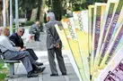  اضافه شدن امتیاز ۲۲۵۰۰  به حقوق بازنشستگان در این ماه | خبر مهم از افزایش حداقل 4 میلیون تومانی حقوق بازنشستگان با این قانون