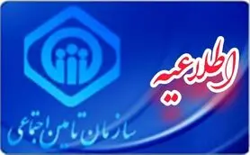 بازنشستگان حقوق بگیر بالای 20 میلیون تومان بخوانند |  مابه‌التفاوت حقوق فروردین امروز پرداخت می شود؟