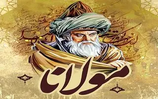 فیلم جذاب از راز سکوت مولانا / این ۳ موضوع را هرگز با مردم مطرح نکنید