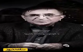 اونی که بیشتر از همه دوستش داری، داره نابودت میکنه!..