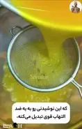 با خوردن ناشتا این معجون دیگه پاتو تو بیمارستان نمیذاری