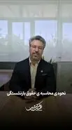 فرمول محاسبه حقوق بازنشستگی در بیمه‌های مختلف | حقوق بازنشستگی کدوم بیمه بیشتر است؟
