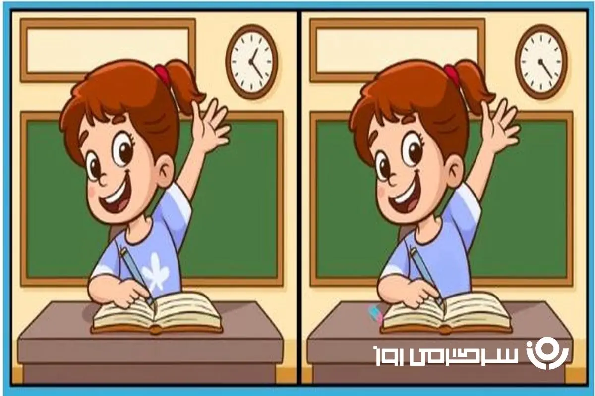 بازی فکری : اگه ضریب هوشیت بالای 130 باشه میتونی 3 تا اختلاف و تو 14 ثانیه پیدا کنی!