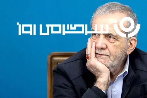 خبر خوش وزیر رفاه درباره  طرح جدید رئیس‌جمهور