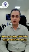بازنشستگی زودهنگام ممکن شد؛ روش‌های قانونی برای تکمیل سریع سابقه بیمه