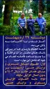 خبر مهم از واریز مابه‌التفاوت افزایش حقوق بازنشستگان | جزییات واریزی جدید برای بازنشستگان اعلام شد