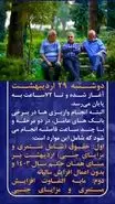 خبر مهم از واریز مابه‌التفاوت افزایش حقوق بازنشستگان | جزییات واریزی جدید برای بازنشستگان اعلام شد