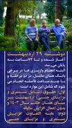 خبر مهم از واریز مابه‌التفاوت افزایش حقوق بازنشستگان | جزییات واریزی جدید برای بازنشستگان اعلام شد