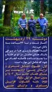 خبر مهم از واریز مابه‌التفاوت افزایش حقوق بازنشستگان | جزییات واریزی جدید برای بازنشستگان اعلام شد