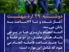 خبر مهم از واریز مابه‌التفاوت افزایش حقوق بازنشستگان | جزییات واریزی جدید برای بازنشستگان اعلام شد