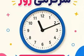 تست هوش: اگه بتونی جواب این تست و به درستی بدی آزمون دانشگاه هارواردو جواب دادی!
