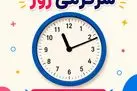 تست هوش: اگه بتونی جواب این تست و به درستی بدی آزمون دانشگاه هارواردو جواب دادی!