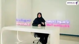 خبر مهم برای بازنشستگان و مستمری بگیران تامین اجتماعی؛ پرداخت وام مخصوص به بازنشستگان و مستمری بگیران بانک رفاه