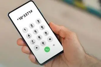 کد دستوری مکالمه رایگان به مناسبت روز هرمزگان