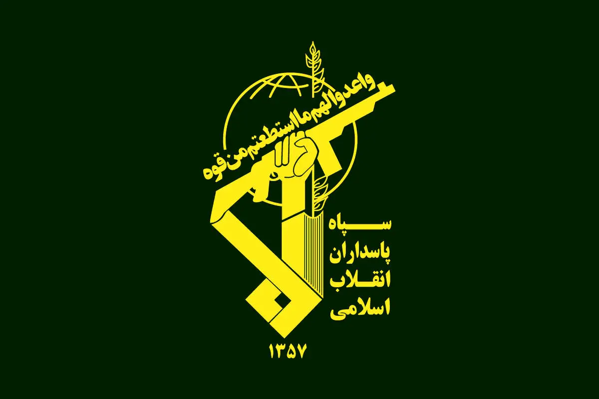 پیام سپاه پاسداران انقلاب اسلامی به مناسبت شهادت مظلومانه سردار سرافراز اسلام سرلشکر پاسدار حسین سلامی