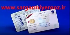 اطلاعیه مهم دولت برای دارندگان گواهینامه رانندگی | دارندگان گواهینامه رانندگی بخوانند