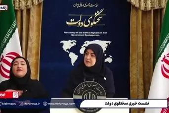 خبر خوش سخنگوی دولت از افزایش رقم اعتبار کالابرگ | طرح شناور شدن مبلغ کالابرگ الکترونیک 