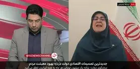 خبر خوش سخنگوی دولت؛ همه مردم کالابرگ یک میلیونی دریافت می کنند
