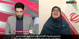 خبر خوش سخنگوی دولت؛ همه مردم کالابرگ یک میلیونی دریافت می کنند