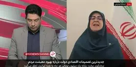 دستور قاطع رئیس جمهور برای واریزی جدید به همه ؛ سورپرایز ویژه پزشکیان برای همه مردم با واریز ماهانه 1 میلیون تومانی