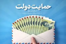 طرح حمایتی جدید دولت ؛ افزایش کالابرگ به کجا رسید؟