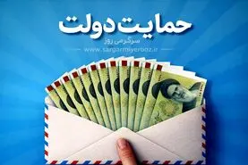 طرح حمایتی جدید دولت ؛ افزایش کالابرگ به کجا رسید؟