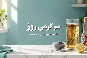 طرز تهیه معجون لاغرکننده خانگی با خاکشیر و آب‌لیمو | راز یک معجون سنتی برای کاهش اشتها و کمک به لاغری