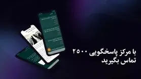 از فیش حقوقی تا گواهی کسر از حقوق بازنشستگان؛ همه خدمات بازنشستگان کشوری آنلاین شد + لینک