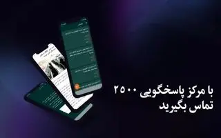 از فیش حقوقی تا گواهی کسر از حقوق بازنشستگان؛ همه خدمات بازنشستگان کشوری آنلاین شد + لینک