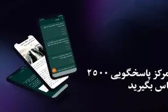 از فیش حقوقی تا گواهی کسر از حقوق بازنشستگان؛ همه خدمات بازنشستگان کشوری آنلاین شد + لینک