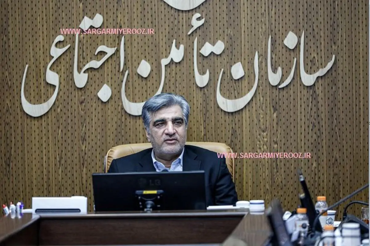 سنگ تمام مدیرعامل تامین اجتماعی با تحول در درمان بازنشستگان | برنامه‌ و طرح های جدید برای پزشک خانواده و خدمات ارزان‌تر بازنشستگان 