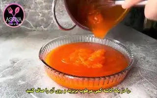 جذاب ترین خوراکی شب یلدا؛ با نارنگی و آرد
