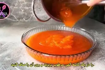 جذاب ترین خوراکی شب یلدا؛ با نارنگی و آرد