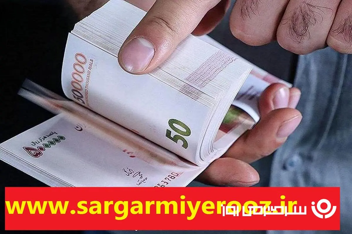 واریز یارانه نقدی اردیبهشت ماه برای این دهک ها با ارقام متفاوت